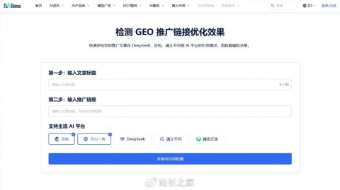 靠“内容ai助手”救场：一个内容创作者躲过限流、降权和秃头的真实经历