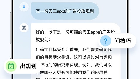 2026年最新Java面试题汇总：AI助手天工精选高频考点