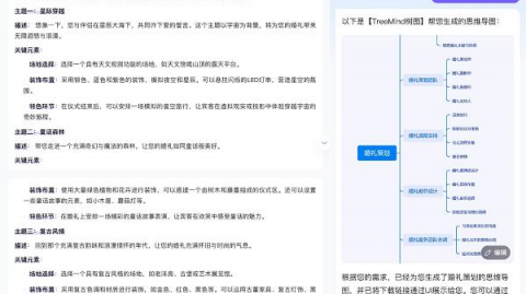 2026年4月9日·AI助手互动：从概念到落地的完全技术指南