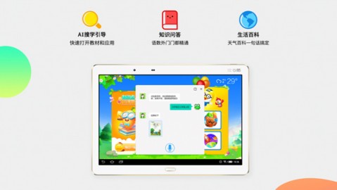 自从用了这个新东西，我每天至少多出2个小时来摸鱼！