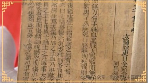 我花一千块挂了“AI中医”的号，才敢跟你说这些大实话