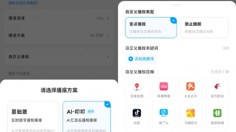 AI临床助手ACA：当我看到这张AI生成的药方，惊住了！