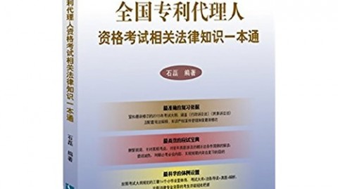 我那会用AI的专利代理人同事，上个月奖金顶我半年工资
