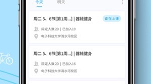 我花20万开了家AI自习室，半年后我靠“AI教育APP代理”回了本，有些坑你们别踩