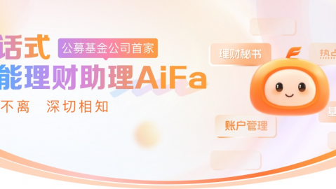 标题：打工人的钱，终于不用再“躺平”了！实测财富ai助手，不吹不黑，真实分享我靠AI理财翻身的那些事儿