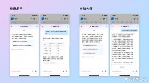 文章标题（27字）：2026.4.8 AI Agent核心技术与面试考点深度解析