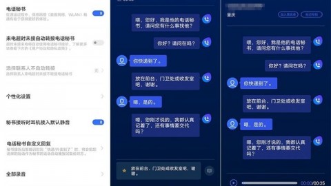 2026手机AI助手大盘点！看完这篇，你就知道手机里的“脑子”到底有多能干了！