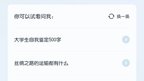 手忙脚乱一整年，我靠这个AI方案助手整理内容终于睡上了踏实觉