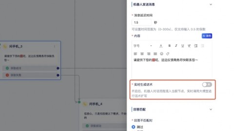 AI智能体“包工头”时代来了？聊聊我找“ai agent服务代理”踩过的坑和真香瞬间