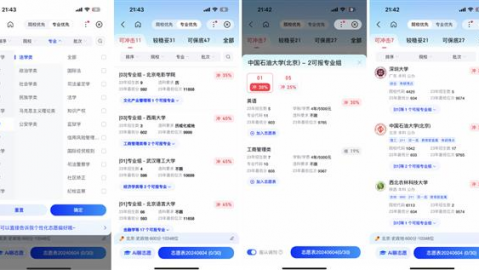 AI政策助手终于来了！我的政府补贴再也不是“薛定谔的猫”了