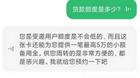 2026年4月10日：AI骚扰助手攻防升级，运营商级ML过滤器拦截率99%