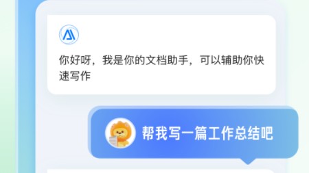 2026手机智能AI助手下载全攻略：好用不贵真放心，别再让你的AI助手“吃灰”了