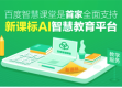 龙华家长圈炸锅！那个让娃主动刷题的酷培AI，总代理竟然藏在这条老街上