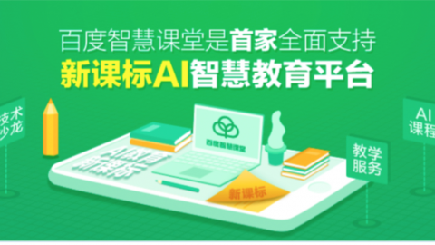 龙华家长圈炸锅！那个让娃主动刷题的酷培AI，总代理竟然藏在这条老街上