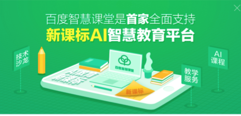 龙华家长圈炸锅！那个让娃主动刷题的酷培AI，总代理竟然藏在这条老街上