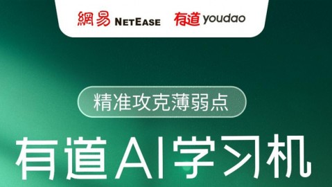 我在四线小城卖有道学习机的那些事儿：一台机器背后的“较劲”与门道