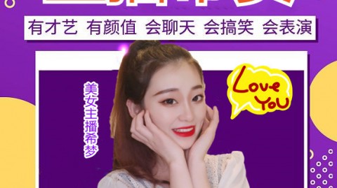 我靠“AI招商招全国代理直播”翻身：从月月吃土到月入六位数，我只做对了一件事