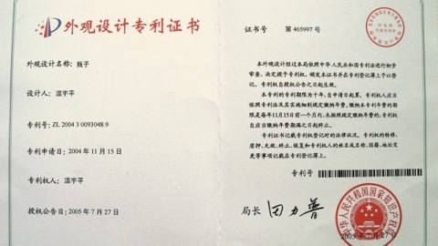 我的AI发明申请递上去大半年了，专利局到底审到哪一步了？