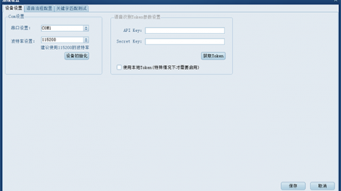 三亚老板们注意了！我踩坑3次后，终于搞明白三亚ai电销系统代理这行水有多深