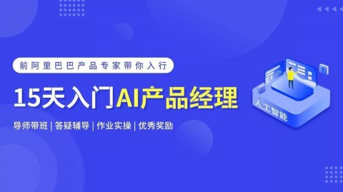 起点AI作家助手WriteClaw内测深度解析：网文创作的AI新基建