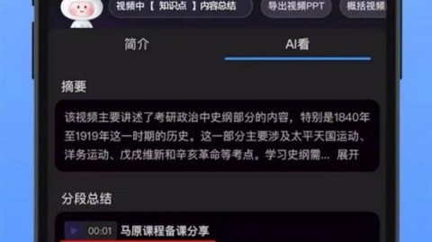 我在无锡跑AI短视频代理这半年：钱没赚到？反而悟出了门道