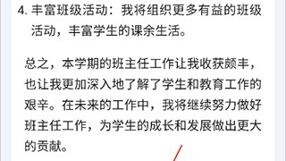 AI写作助手底层原理全解析（附代码示例+面试考点）